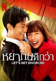 ซีรี่ย์เกาหลีจีน หนังแอคชั่น